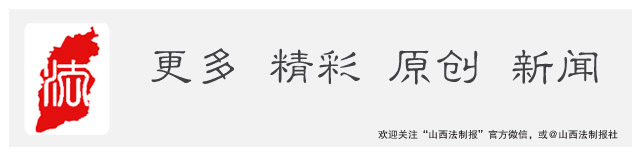 临汾铁路公安处在临汾西站举办反恐怖主义法主题系列宣传活动