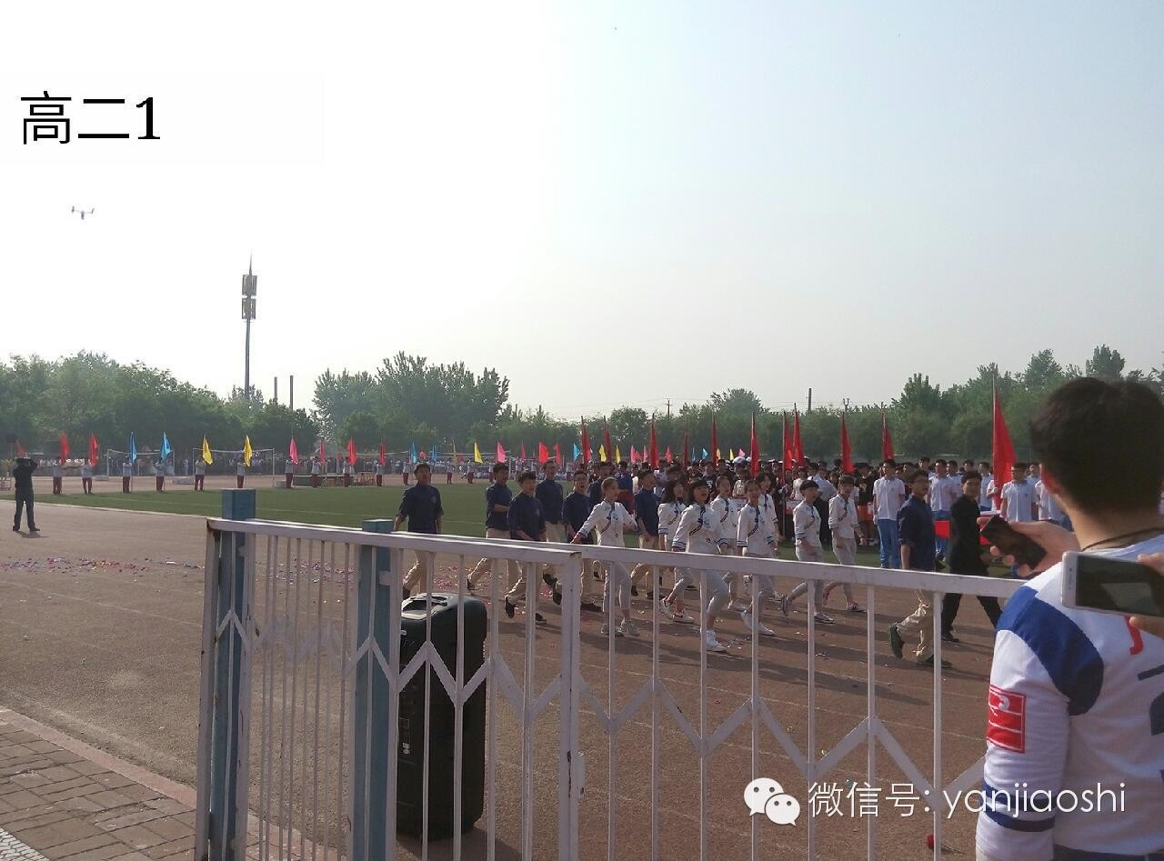 廊坊三河市二中(燕郊高中)2016年运动会