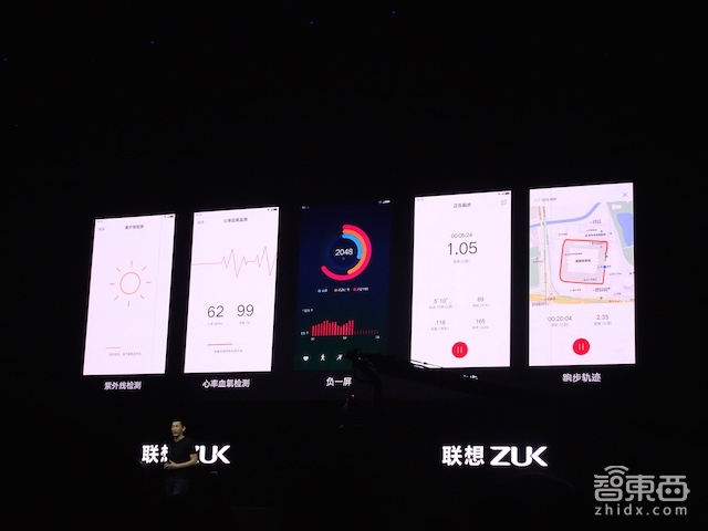 ZUK重归想到 用Z2 Pro的“九个领域第一”重定旗舰手机