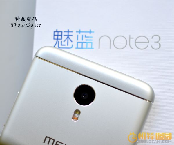 799元性价比之王魅蓝note3体验分享