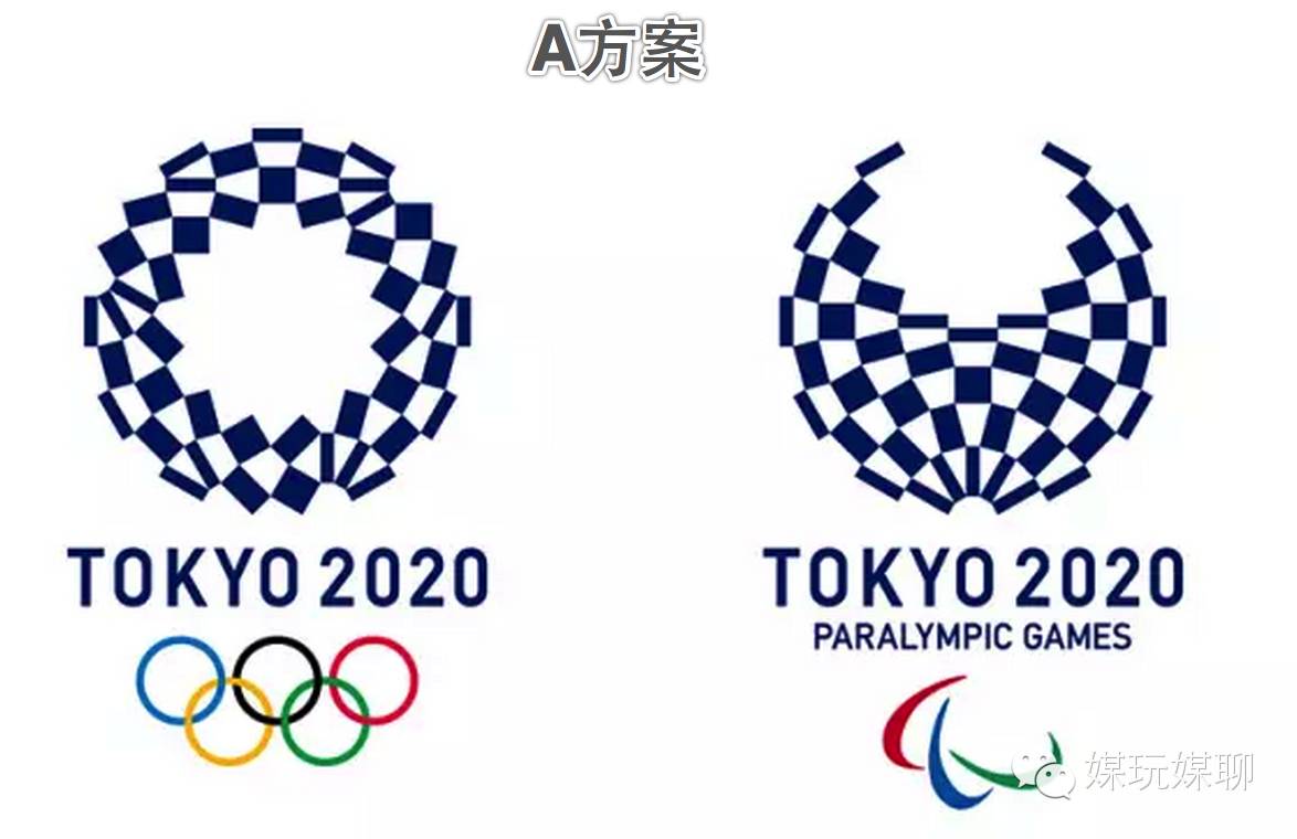 定了！走出抄袭阴影，2020奥运会全新LOGO终于出炉！