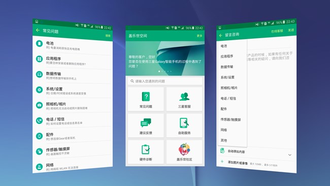 人老心不老——老旗舰级也是有的风彩，s6 edge 作用感受