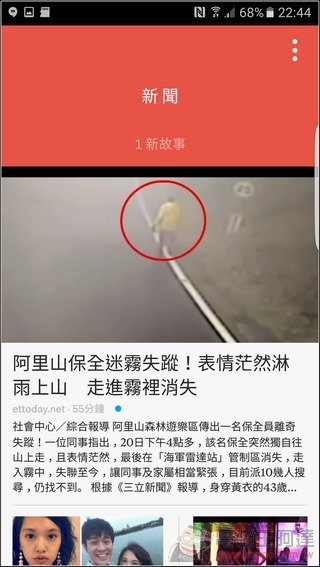升级后的三星S7 edge，续航、防水、拍照更胜一筹