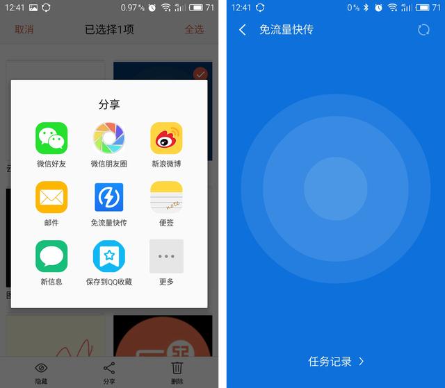 全新Flyme OS 5.1.5.0 稳定版固定件丨闪光点多多的