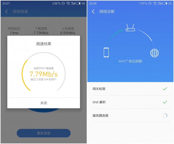 全新Flyme OS 5.1.5.0 稳定版固定件丨闪光点多多的