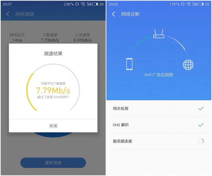 全新Flyme OS 5.1.5.0 稳定版固定件丨闪光点多多的