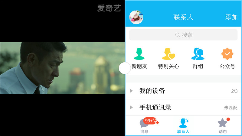 是否真的“快无边界”，vivo Xplay5全面体验评测！