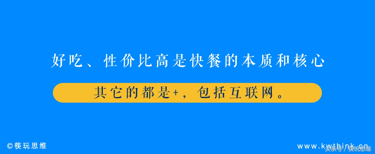 酸菜魚行業還有增長空間但天花板已現，市場將在明年進入分水嶺？