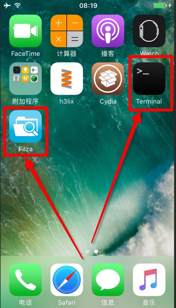 iPhone5 iOS10.3.3退级8.4.1图文实例教程
