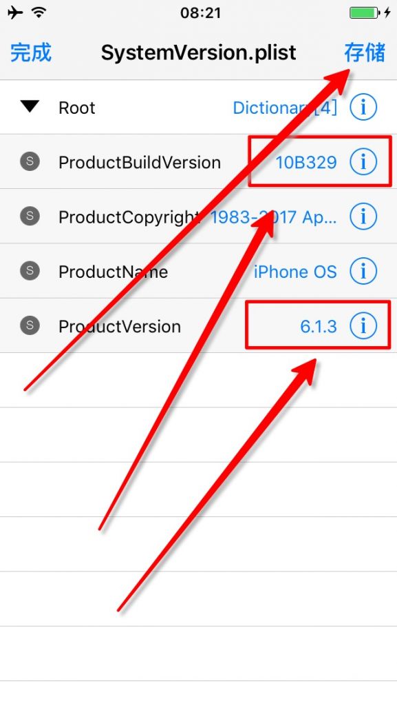 iPhone5 iOS10.3.3退级8.4.1图文实例教程