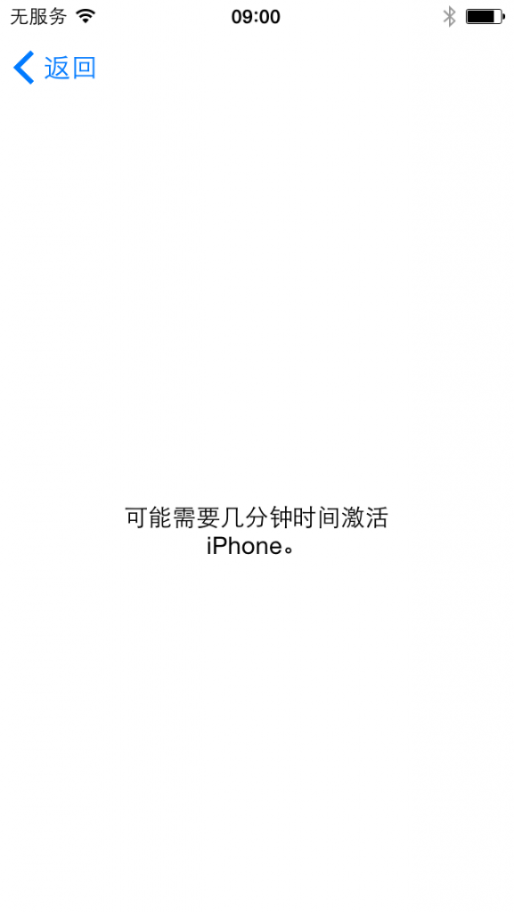 iPhone5 iOS10.3.3退级8.4.1图文实例教程