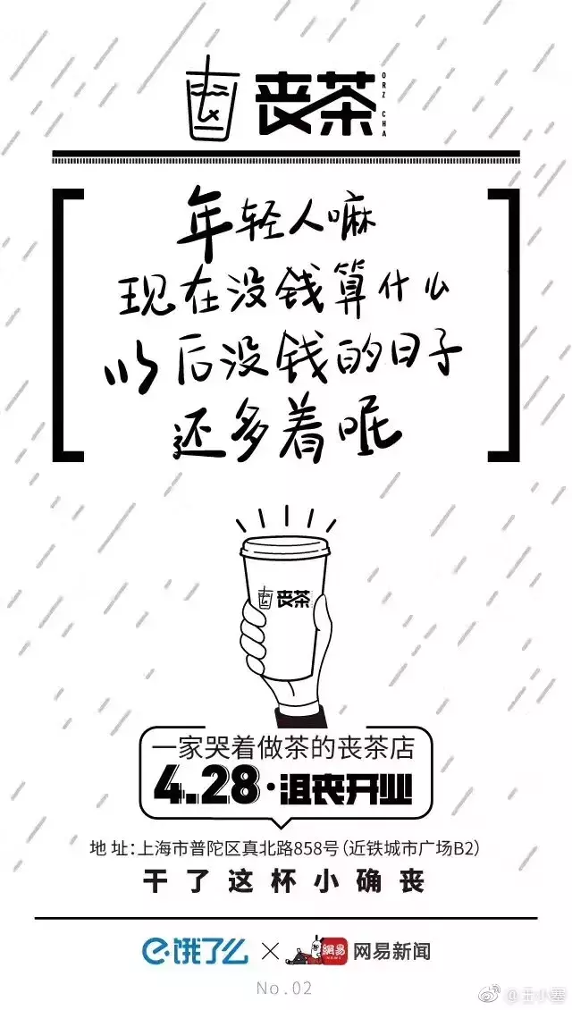 2017年度文案盛典之10大最佳营销文案!