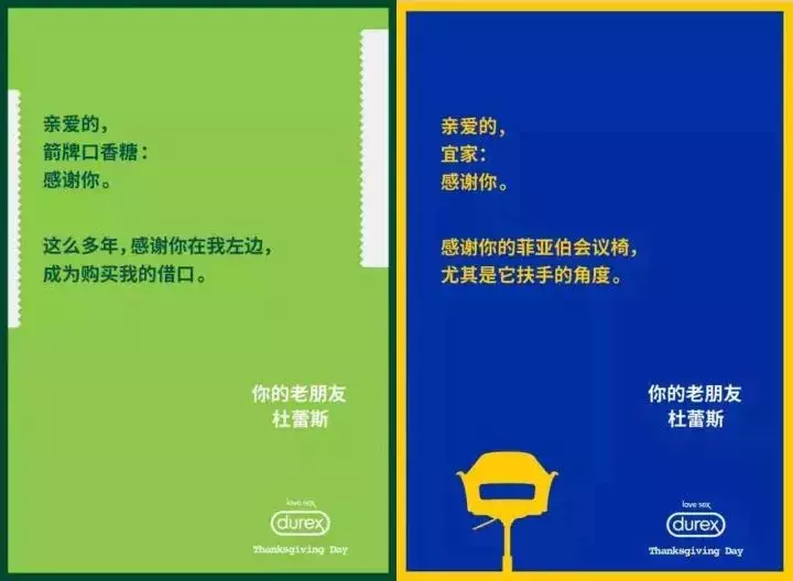 2017年度文案盛典之10大最佳营销文案!
