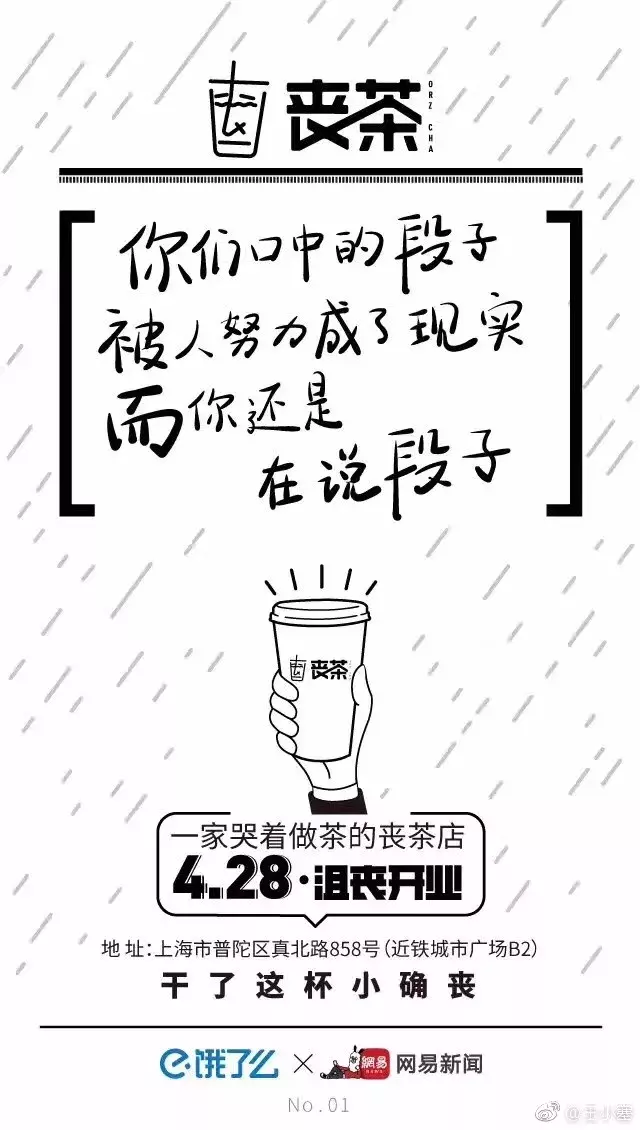 2017年度文案盛典之10大最佳营销文案!