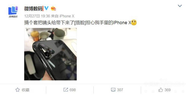 数一数这么多年iPhone闹过的“门”恶性事件 万余元机還是走小点心吧