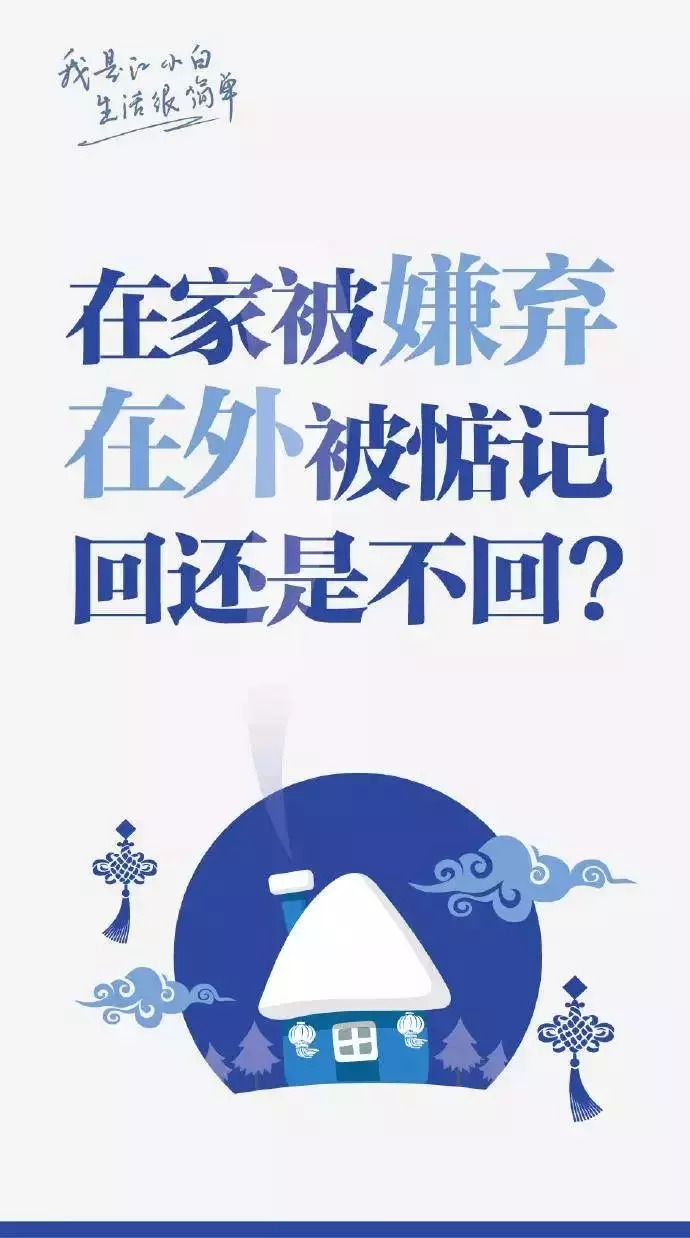 2017年度文案盛典之10大最佳营销文案!