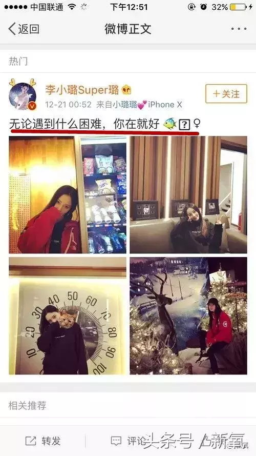 李小璐被卓伟拍到跟PG one过夜，却跟贾乃亮说自己做头发去了