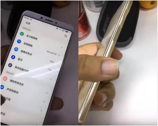魅藍官方宣布18:9新手機1月4日見：三星八核處理器 側邊指紋