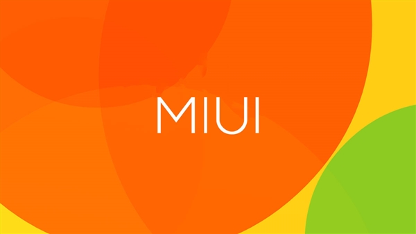 良心企业米糊打动 小米2s升级MIUI 9