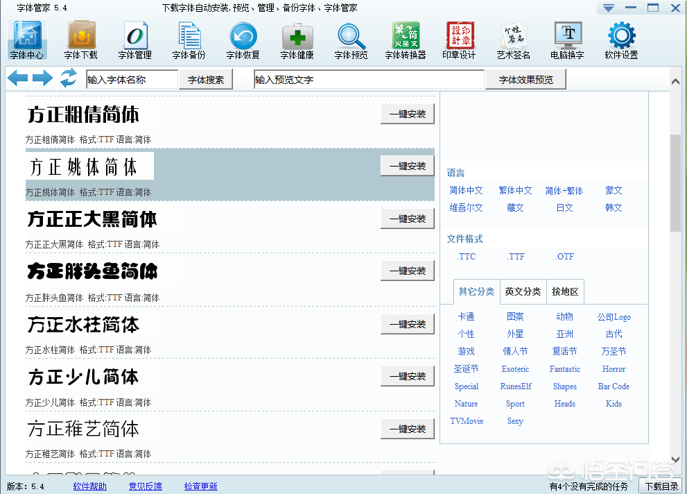 非常强大的7个国产软件，国人却很少知道，但功能燃爆！