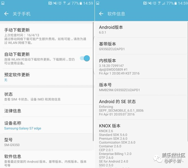 怎一个爽字了得 三星Galaxy S7 edge体验