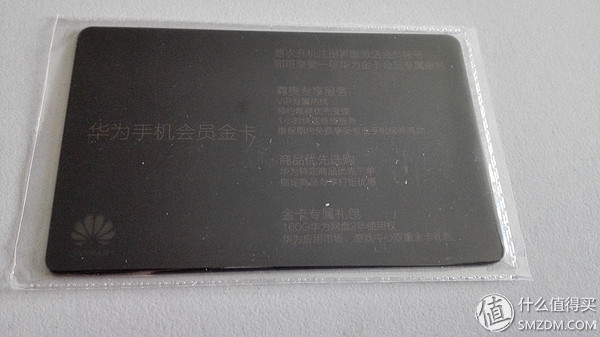 可能依旧是华为最值得买的手机——HUAWEI 华为 Mate 8 智能手机 评测