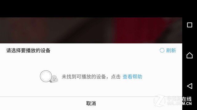 玩客云深度体验评测 你真的想拿它去赚钱？