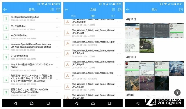 玩客云深度体验评测 你真的想拿它去赚钱？