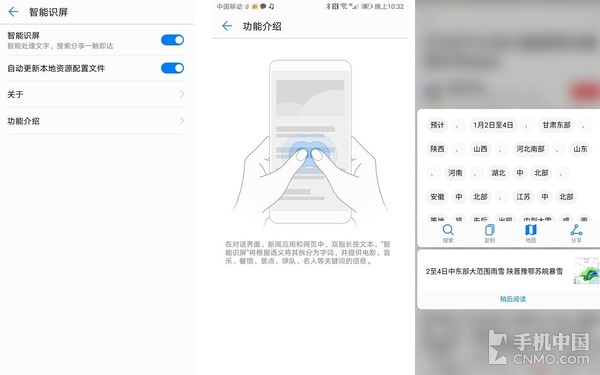 行云流水般体验 HUAWEI nova 2s带你飞