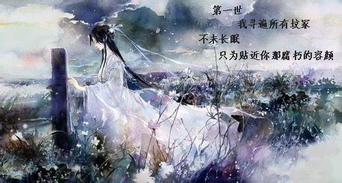 古风12个小故事，虐到心疼：雨过黄昏后，仍在此处等你