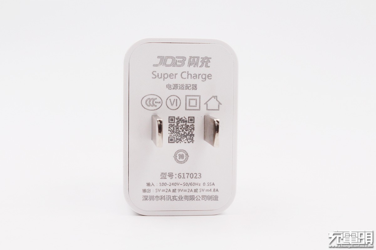 真正的万能充电器 充啥都快