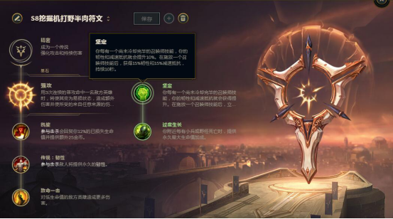 英雄联盟虚空遁地兽这套新符文 瞬间回到S4时期的野区王者！