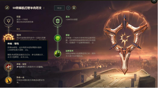 英雄联盟虚空遁地兽这套新符文 瞬间回到S4时期的野区王者！