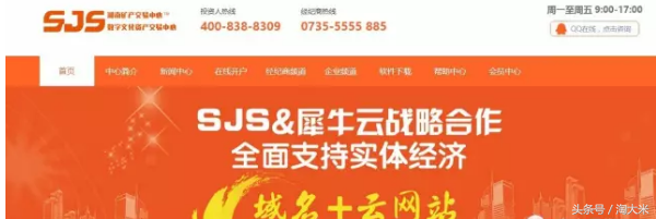 域名交易平台大盘点，批量交易发展趋势和未来在哪里？