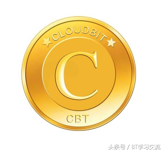 cbt币官网下载（附封号咋办解决办法） 火币资讯 第1张
