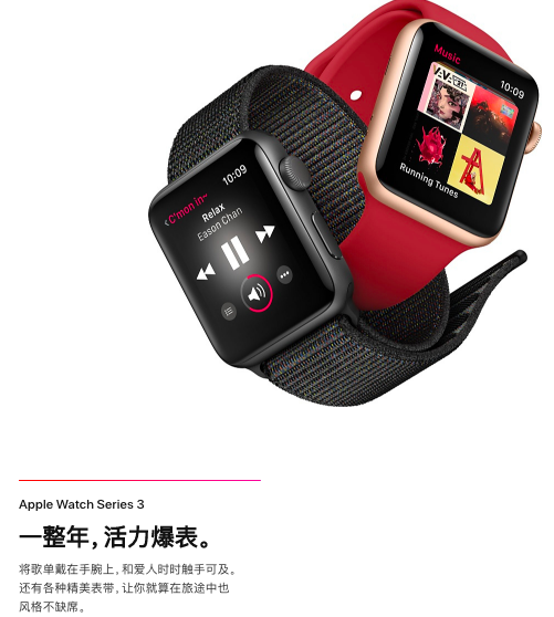 套近乎我国市场？苹果手机官网发布中国春节网页页面：遗憾沒有减价营销