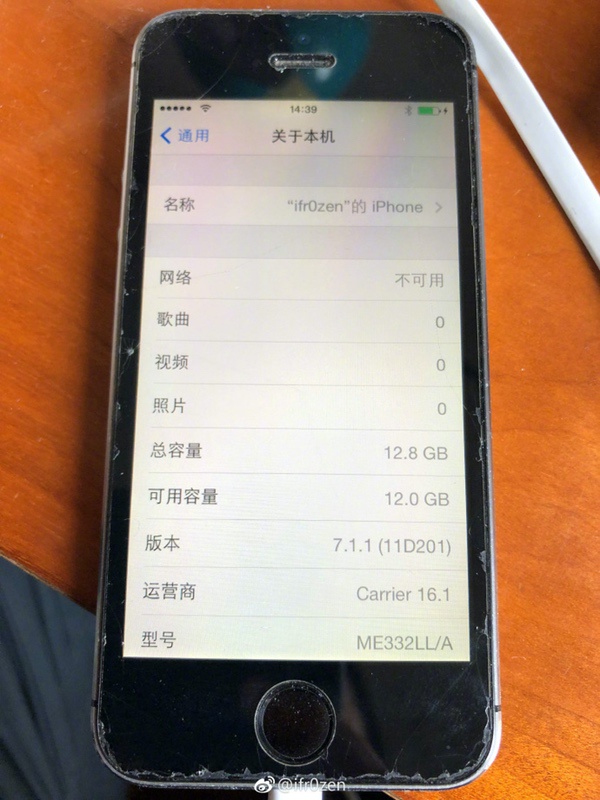 老款iPhone/iPad能够 退级啦 iPhone对外开放iOS退级安全通道