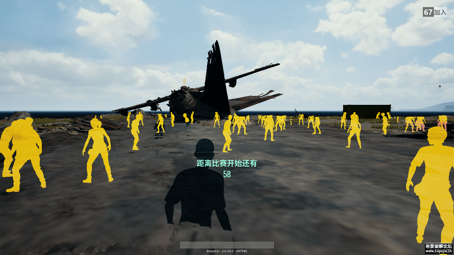 绝地求生系数多个吃鸡外挂辅助源码