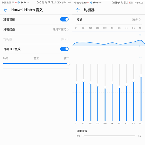 与华为公司nova3s 交往近一个月 发觉了一些掩藏优势