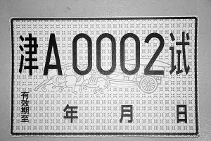 刚买新车就上路？这个手续弄错了当心被罚！