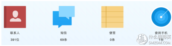 魅族 魅蓝 Note 3 评测——硬件和Flyme特色以及冲绳旅拍