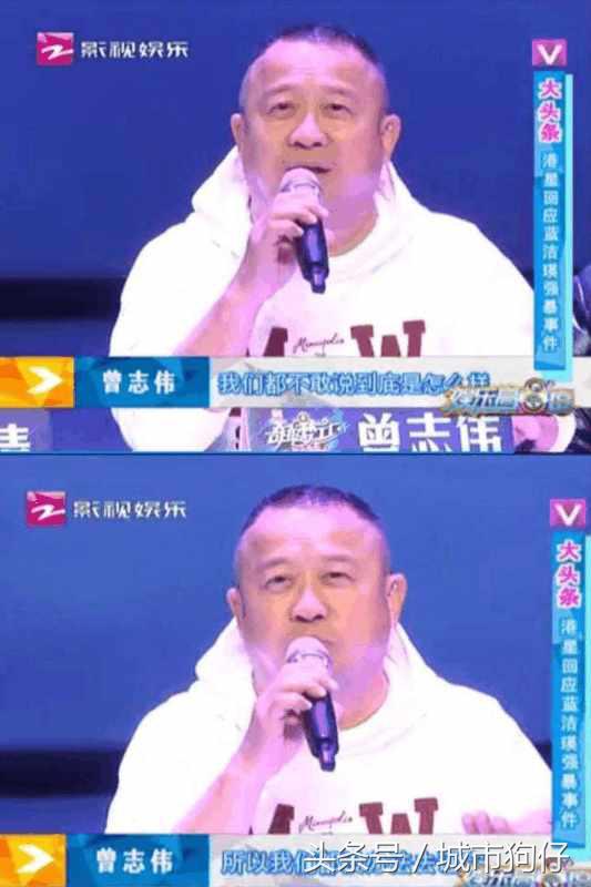 谭咏麟发声力挺曾志伟,韩颖华:一丘之貉