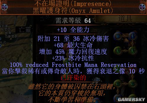 流放之路3.1贵族白风匕首灵体投掷BD 高生存站撸BD推荐