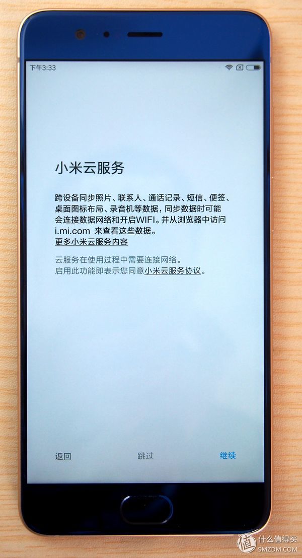 颜值与性能俱佳之作 小米 NOTE3全网通智能手机初体验（多图）