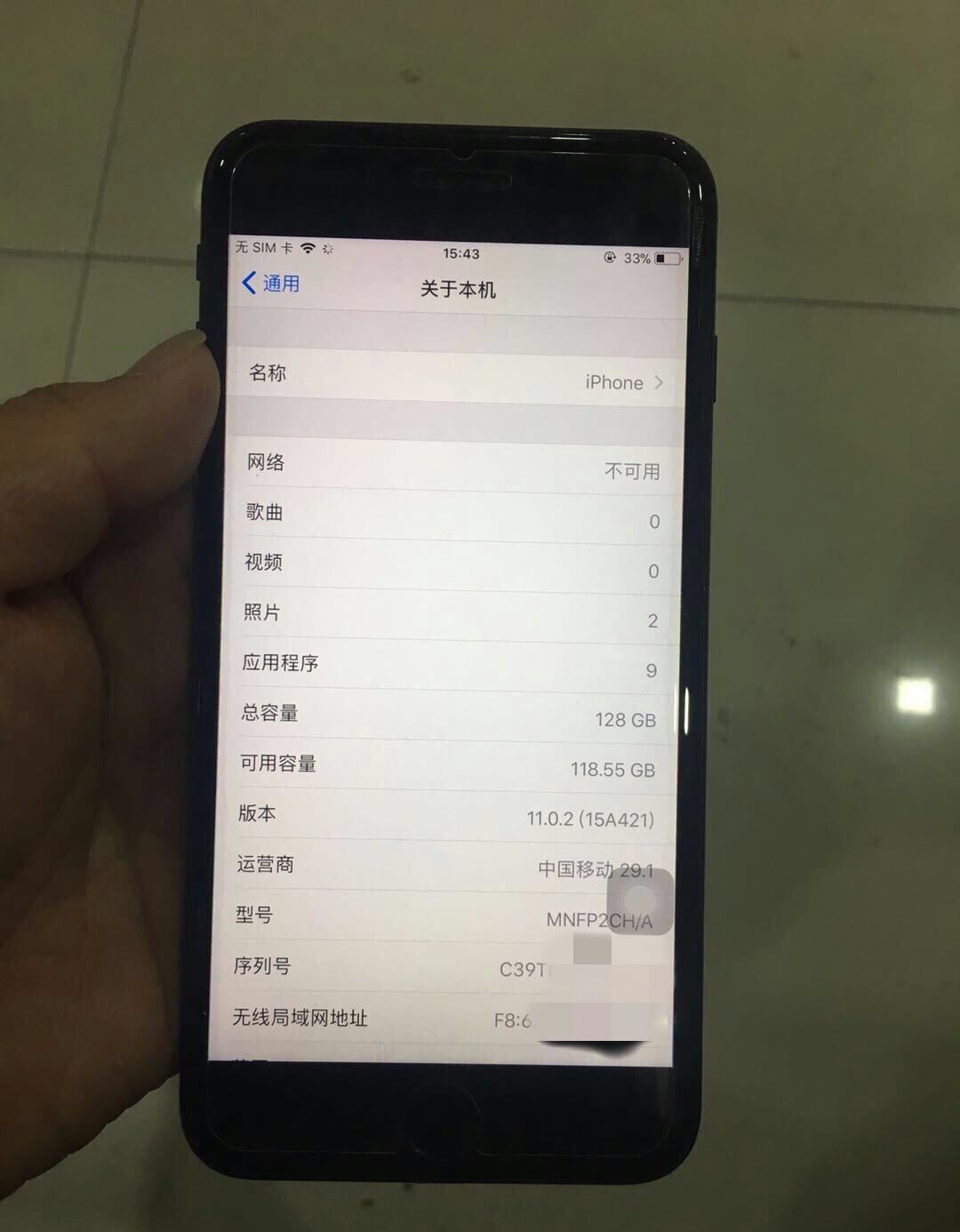 网民入手iPhone7Plus仅花3500元，品相好而且还没有过保！