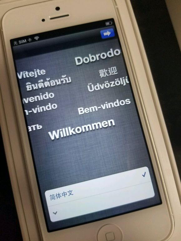 今日拆箱iPhone5，你使用过这款手机吗？