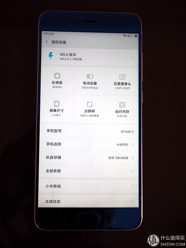 颜值与性能俱佳之作 小米NOTE3 全网通智能手机初体验（多图）