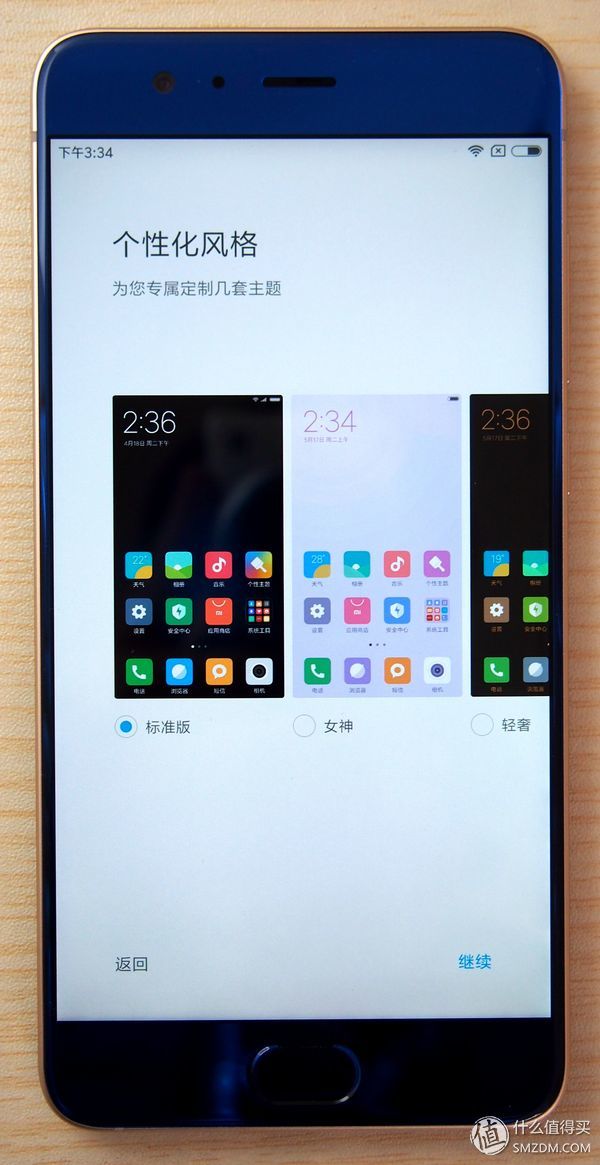 颜值与性能俱佳之作 小米 NOTE3全网通智能手机初体验（多图）