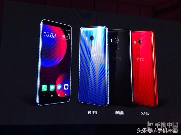 HTC U11 EYEs宣布公布：外置双摄像头/2999元