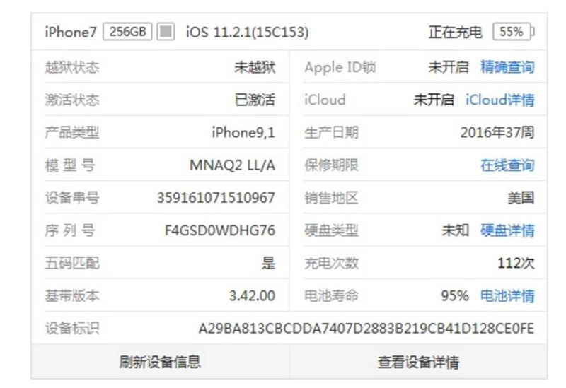 美国版iPhone 7只卖3000！那样的组装电脑值得购买吗？